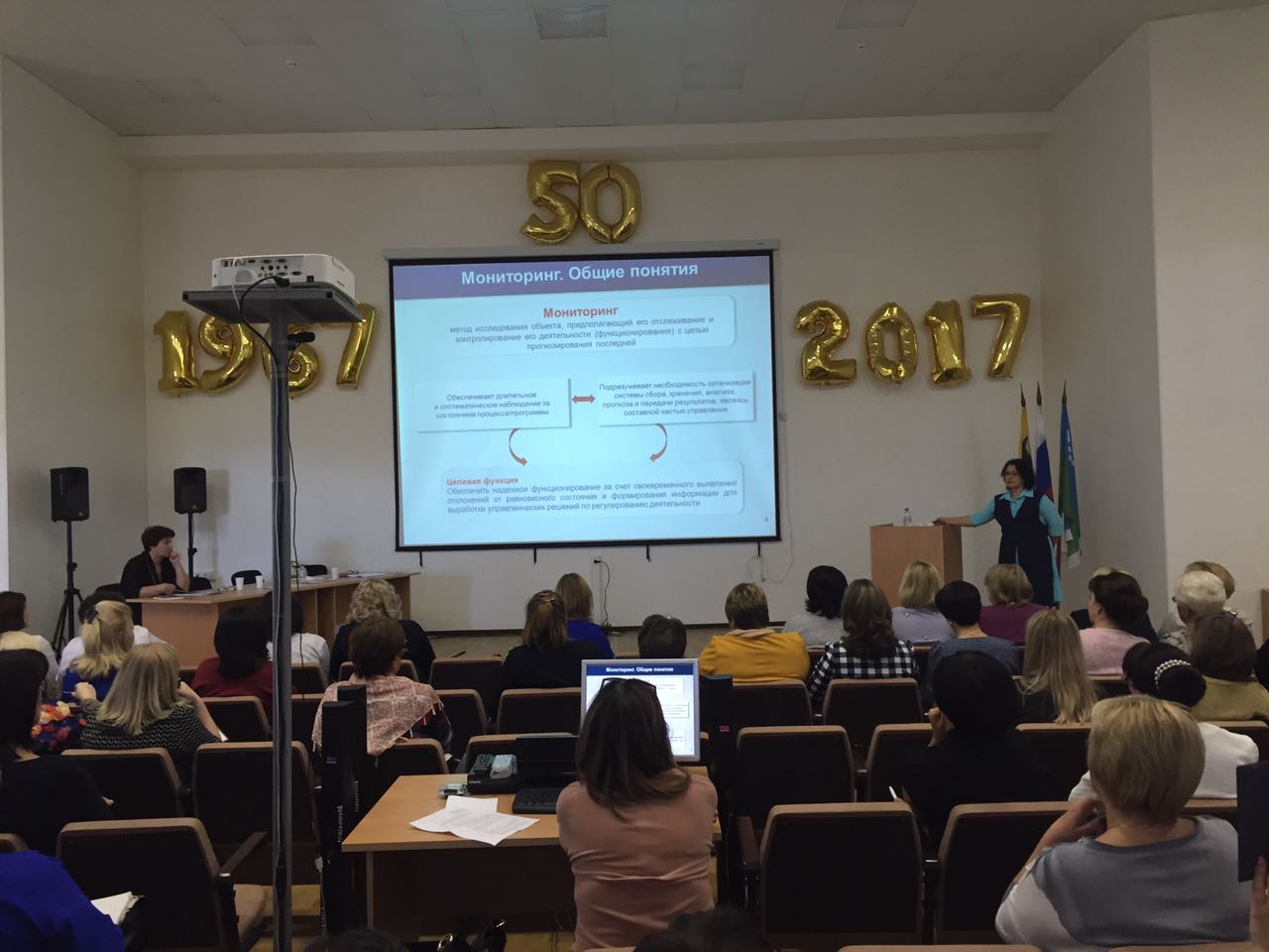 Медицинский информационно-аналитический центр. Шалимов сергей валерьевич миац. Миац югра. Миац югра. Миац югра.