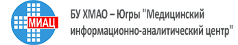 Медицинский информационно-аналитический центр Медицинский информационно-аналитический центр