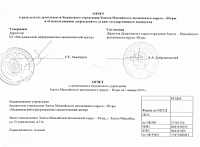 Отчеты о результатах деятельности