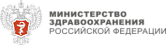 Минздрав России