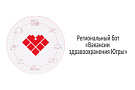 Вакансии здравоохранения Югры