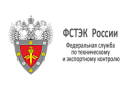 ФСТЭК России